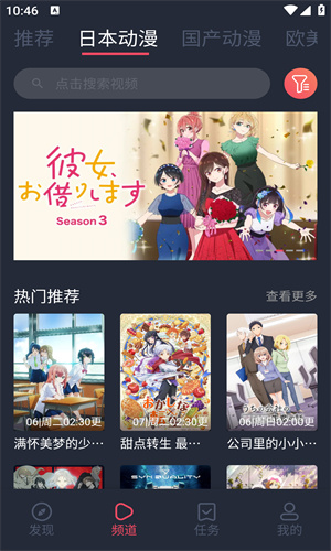 弹幕主义