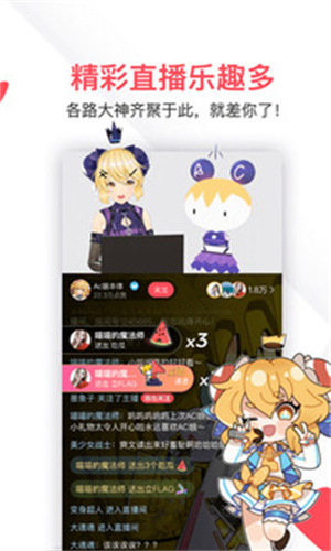 a站手机版