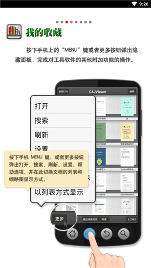 cajviewer