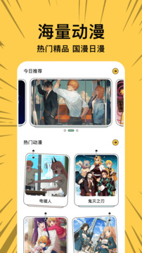 啵乐漫画