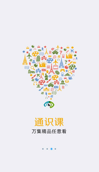超星数字图书馆