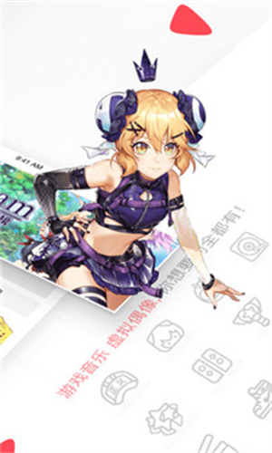 a站手机版