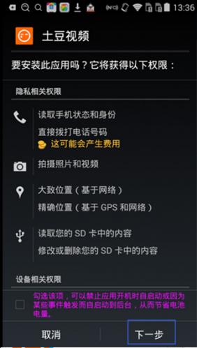 百度应用市场