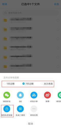 百度云管家