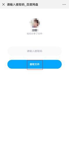 百度云管家