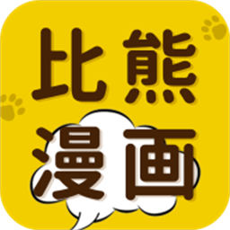 比熊漫画最新版图标