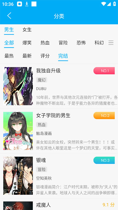 笔趣阁纯净小说阅读器