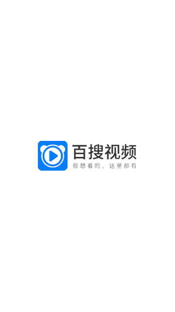 百度影音播放器