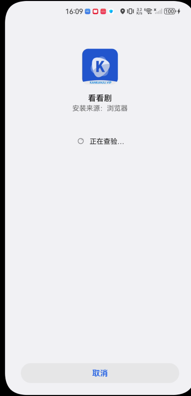 看看剧