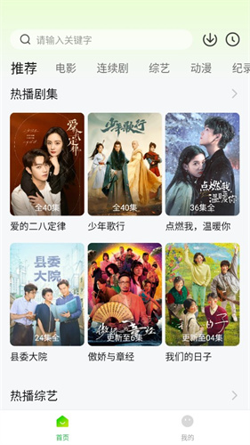可达鸭影视