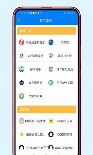 小二软件库