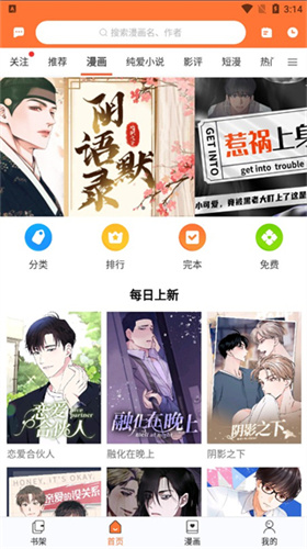 番木瓜app