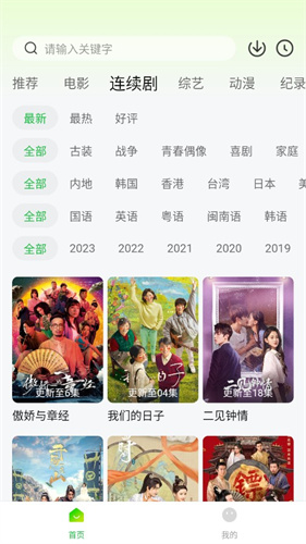 可达鸭影视