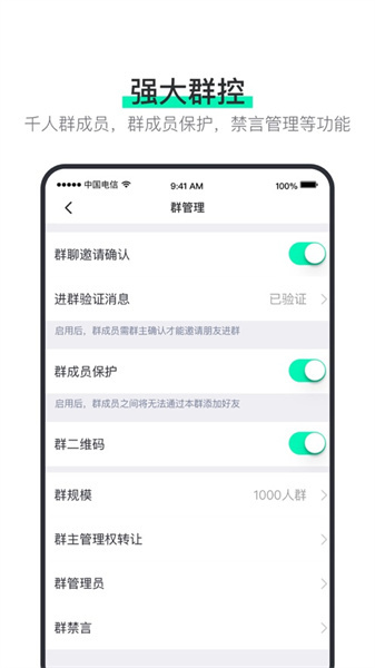 阿聊app