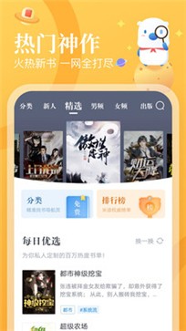 33小说