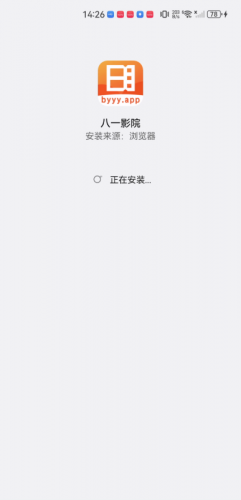 八一影院软件