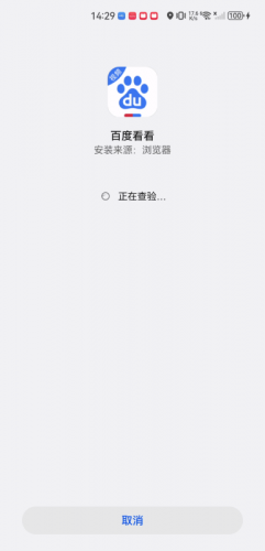 百度看看