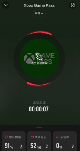 Xbox360模拟器安卓版