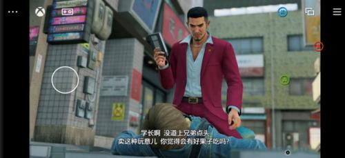中文版Xbox360模拟器