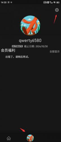 Xbox360模拟器