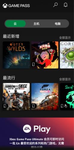 Xbox360模拟器