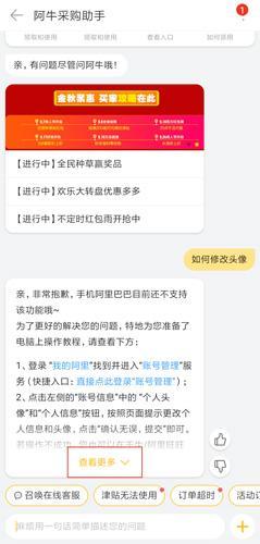 阿里巴巴