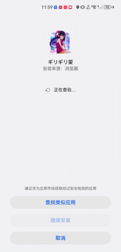 爱动漫
