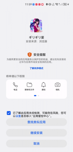 爱动漫
