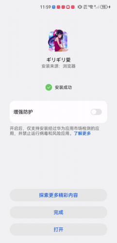 爱动漫