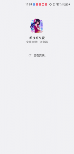 爱动漫
