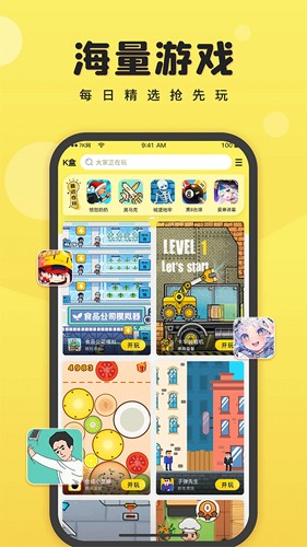 7k7k小游戏