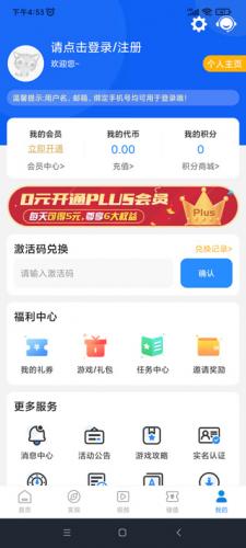 277游戏盒子