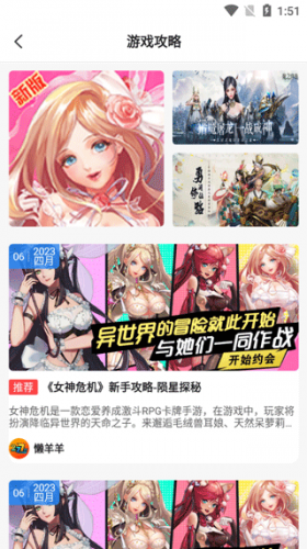 277游戏盒子