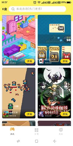 7k7k小游戏
