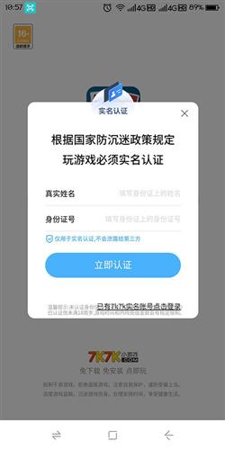 7k7k小游戏