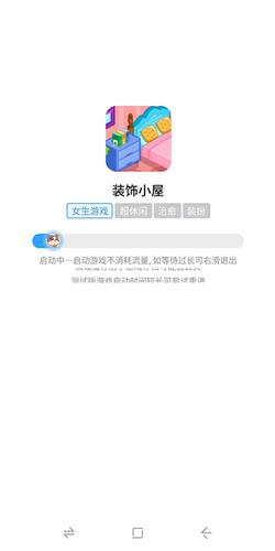 7k7k小游戏
