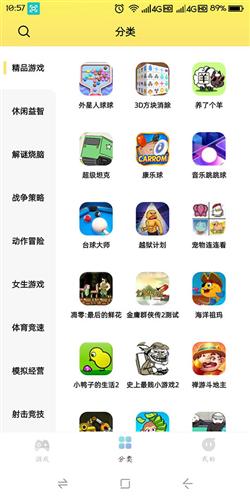 7k7k小游戏