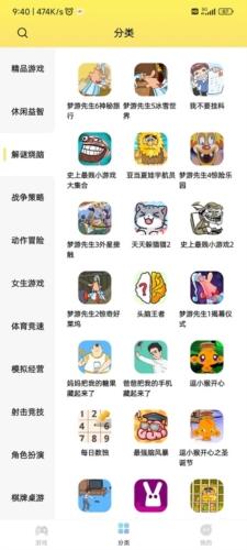 7k7k小游戏
