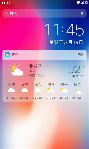 x桌面