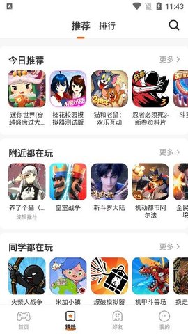 2399乐园
