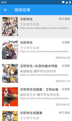 cimoc漫画