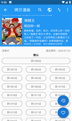 cimoc漫画