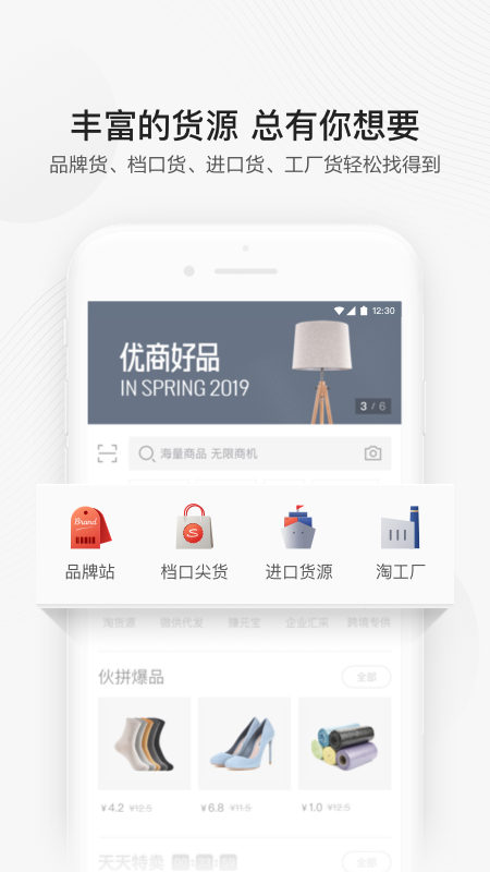 阿里巴巴