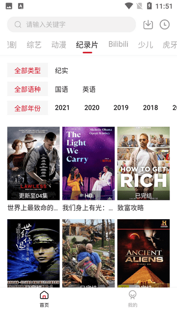 巴巴影院