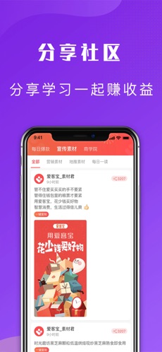 爱客宝