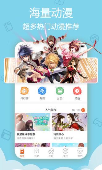 53漫画最新版