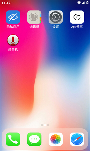 x桌面