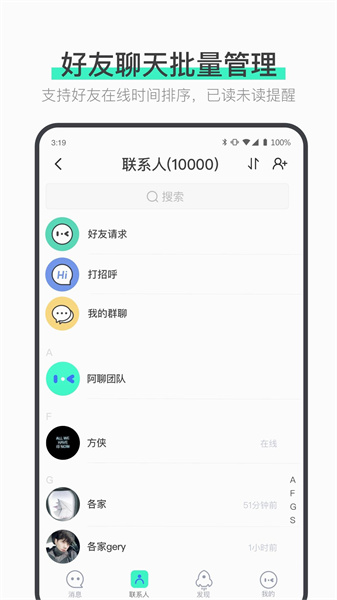 说盒