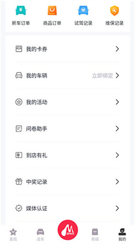 广汽三菱