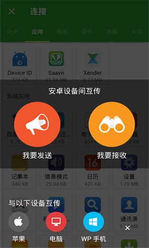 闪传老版本